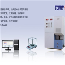 碳化钨分析仪/电池碳硫分析仪/硫分析仪/定碳硫仪HCS500A预付款