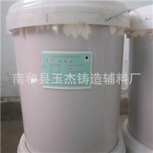 供应多种.涂料.特种涂料.铸造用涂料.水基.石墨涂料