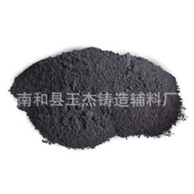 石墨.鳞片石墨.石墨及碳素产品.鳞片石墨SM-180
