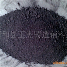 保温剂.冒口无碳保温剂.铸造保温剂.特点.保温冒口.