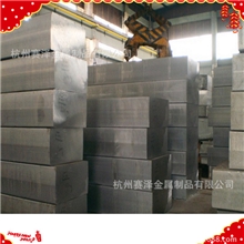 供应7178铝合金规格齐全7178铝合金货源充足7178铝合金品质优良