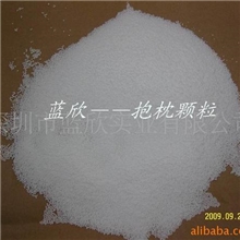 泡沫粒子高洁净雪豆棉玩具填充粒子泡泡粒子