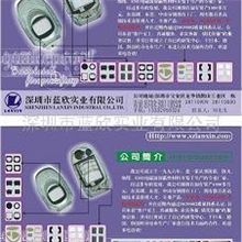 供应保护膜/手机保护膜/屏幕保护膜/电脑保护膜/保护膜冲型