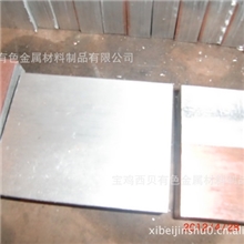 供应铜铝复合板