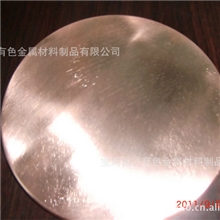 出去供应铜铝复合板圆饼