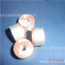 铜铝复合板钻孔垫圈