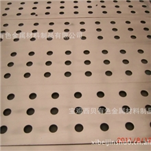 长期供应铜铝复合板