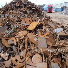 东莞虎门高价废品加工工厂废边料废铁废铁块铁渣