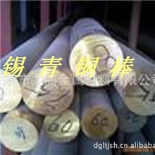 供应QSn6.5-0.1耐海水腐蚀锡青铜棒,QSn6.5-0.1耐磨锡青铜管