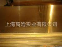 厂家直销黄铜板h59黄铜板h62黄铜板