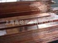 厂家直销T1紫铜排