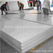 日本新日铁SUS420J2不锈钢板