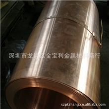 日本NGK高强度C1720铍铜带