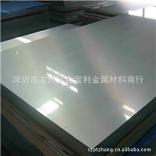 进口原装耐高温SUS316L不锈钢板