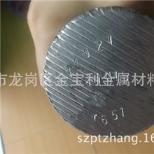 进口超声波专用光亮7075铝棒
