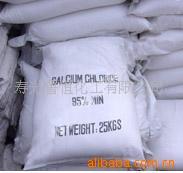 供应氧化镁、氯化镁（卤片卤粉卤块）