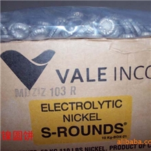 梅花镍，含硫梅花镍