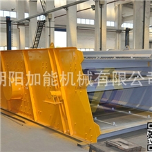 厂家推荐小型塑料直线振动筛可定制