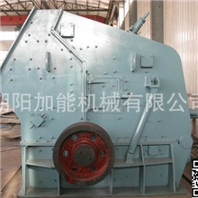 长期供应PF1300x1500pf反击式破碎机1214价格合理