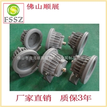 led投光灯外壳led泛光投光灯圆形led投光灯投射灯外壳