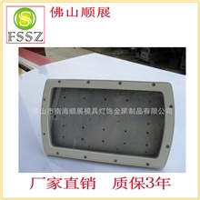 环保隧道灯外壳LED隧道灯外壳LED路灯外壳LED外壳灯具套件