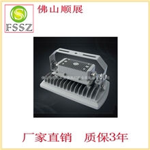 厂家直销led隧道灯外壳大功率隧道灯投光灯外壳LED灯具配件