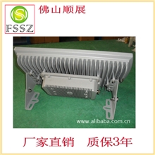 厂家直销LED隧道灯外壳精品隧道灯外壳质优价廉