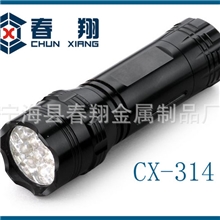【专业品质】LED手电筒铝合金手电筒