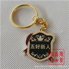 深圳钥匙扣定做企业钥匙扣金属各类礼品