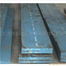 供应SVERKER3模具钢