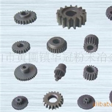 供应粉末冶金家用电器空调冰箱洗衣机配件