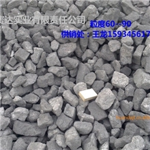 焦炭厂家直销铸造焦低硫