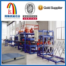 LSF-7全自动多功能复合板生产线（岩棉，EPS，玻璃棉）