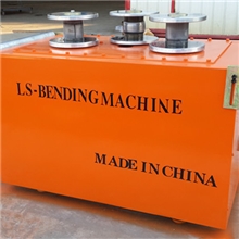 LS隆顺弯管机