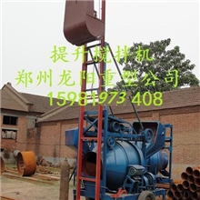 供应混凝土搅拌机搅拌机提升搅拌机