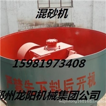 厂家直销碾砂机轮碾机