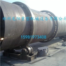 供应干燥设备烘干机木粉烘干机干燥机