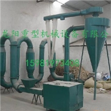 供应木粉机木屑机木材粉碎机中药粉碎机