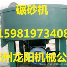 供应1400型碾砂机1400型轮碾机