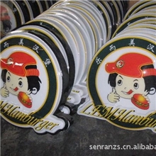 厂家设计制作吸塑亚克力肯德基LED超薄导光板灯箱抗风抗UV