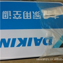 优质吸塑灯箱可根据客户实际需要进行生产或来图订做