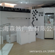 承接品牌服装专柜、品牌服装专卖店、商场服装专柜