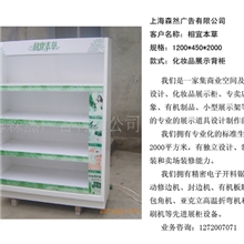 厂家直供亚克力展示柜展示架KT板展柜-东洋之花卡姿兰美之秘语