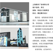 化妆品展示柜亚克力展示柜有机玻璃展示柜展示道具展示架