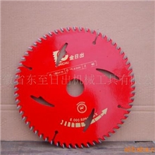 厂家直销锯木用7寸60齿合金圆锯片