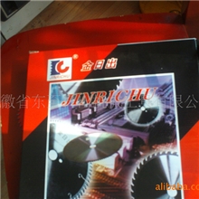 厂家直销性价比高的切铝用硬质合金圆锯片