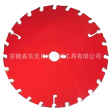 厂家直销4寸30齿硬质合金圆锯片