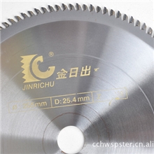 厂家供应木工锯片|铝材切割机用锯片|订做各种锯片