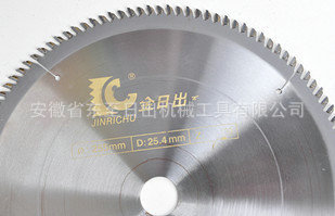 热销推荐木工超薄合金锯片木锯片木工多片锯锯片