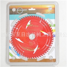 厂家出售圆盘锯片铝用锯片